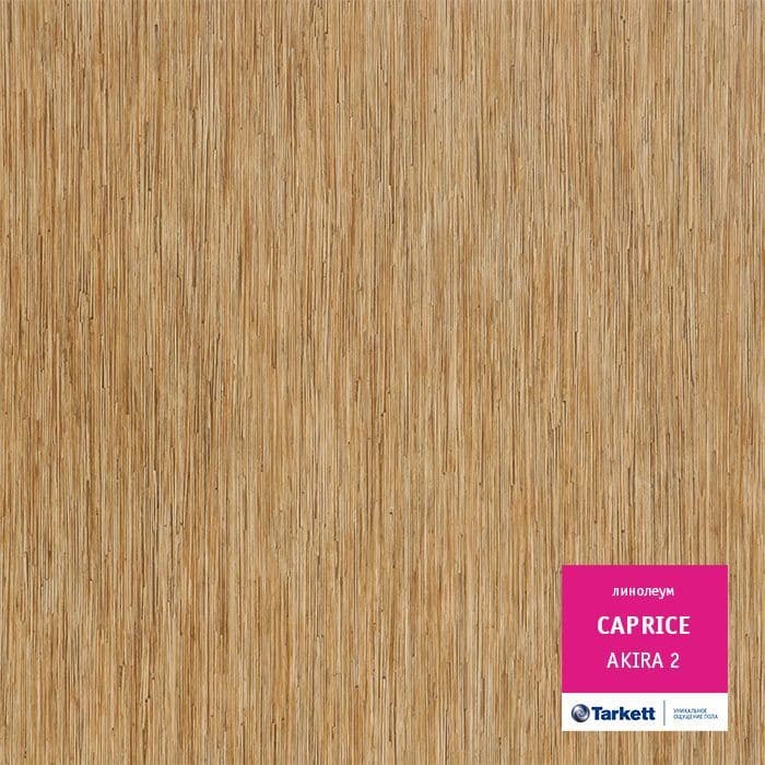 Линолеум бытовой "Tarkett" Caprice Akira 2 (4м) — купить в Кирове