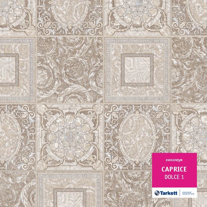 Линолеум бытовой "Tarkett" Caprice Dolce 1 (3,5м) — купить в Кирове
