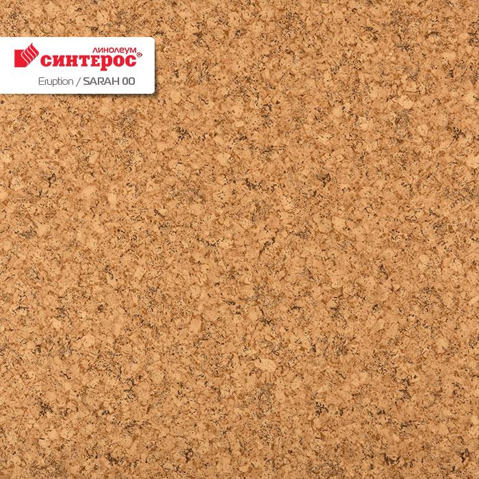 Линолеум бытовой "Синтерос" Eruption Sarah 00 (2,5м) — купить в Кирове