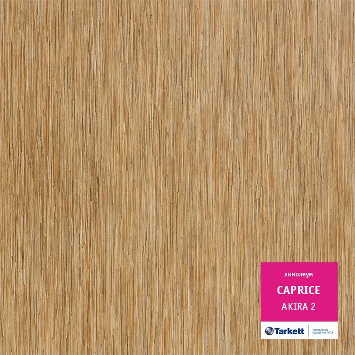 Линолеум бытовой "Tarkett" Caprice Akira 2 (3м) — купить в Кирове