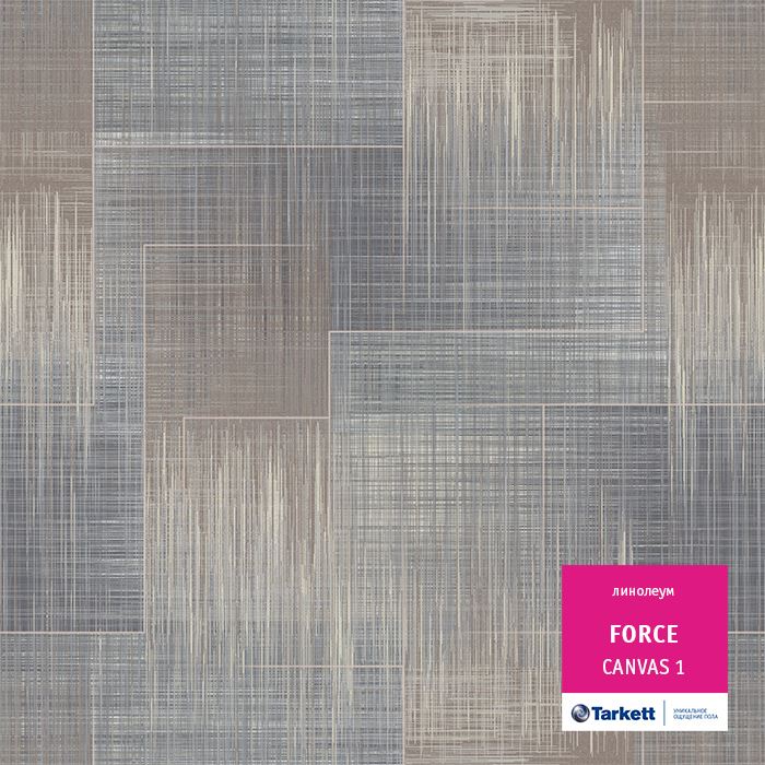 Линолеум полукоммерческий "Tarkett" Force Canvas 1 (3,5м) — купить в Кирове