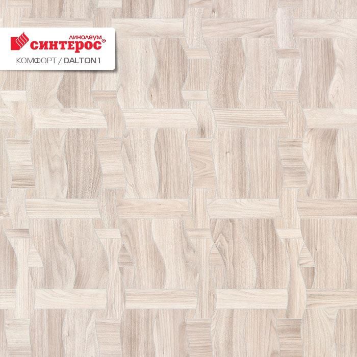 Линолеум бытовой "Синтерос" Комфорт Dalton 1 (3,5м) — купить в Кирове