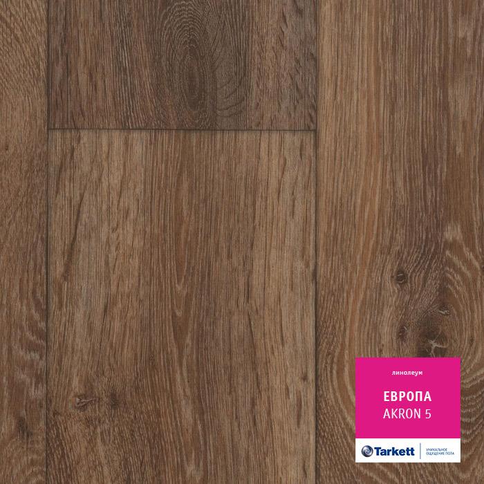 Линолеум бытовой "Tarkett" Европа Akron 5 (3м) — купить в Кирове