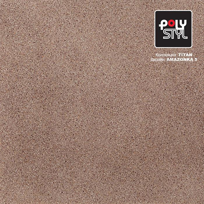 Линолеум полукоммерческий "Polystyl" Titan Amazonka 5 (2,5м) — купить в Кирове