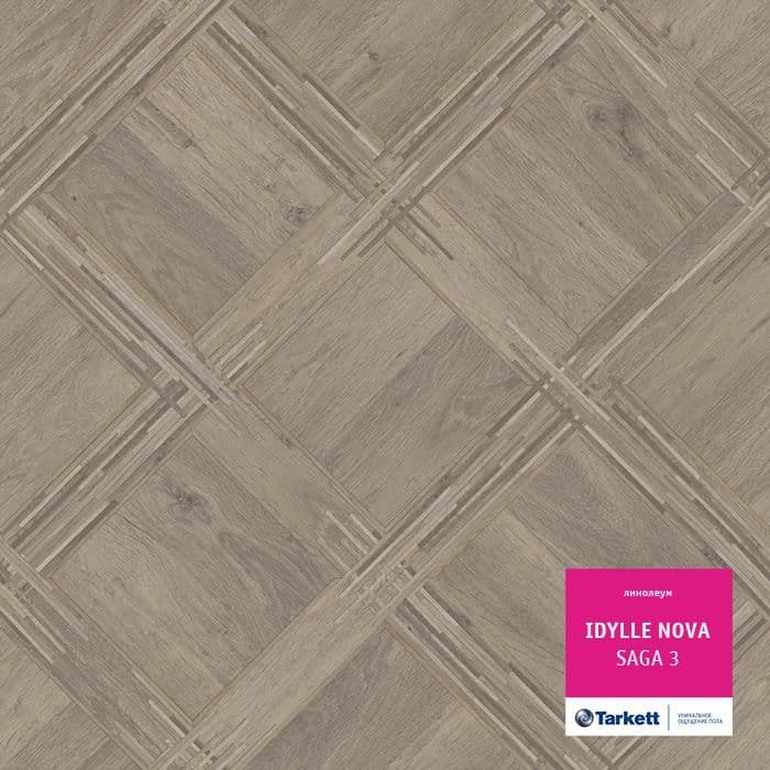Линолеум полукоммерческий "Tarkett" Idylle Nova Saga 3 (3м) — купить в Кирове