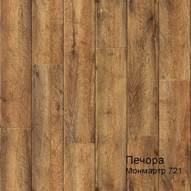 Линолеум бытовой "Комитекс" Печора Монмартр 721 (3м) — купить в Кирове