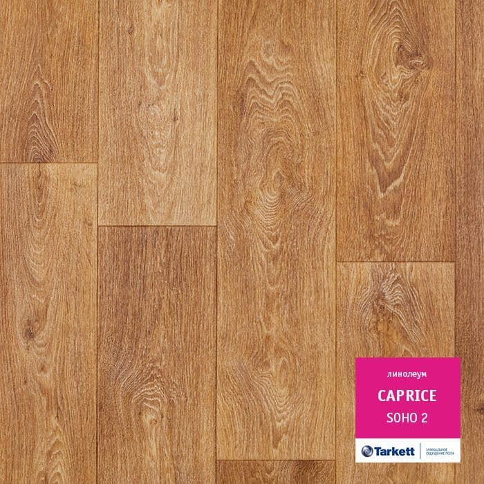 Линолеум бытовой "Tarkett" Caprice Soho 2 (4м) — купить в Кирове