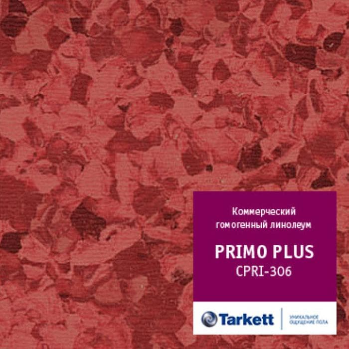 Линолеум коммерческий "Tarkett" Primo Plus CPRPI-306 (2м) — купить в Кирове