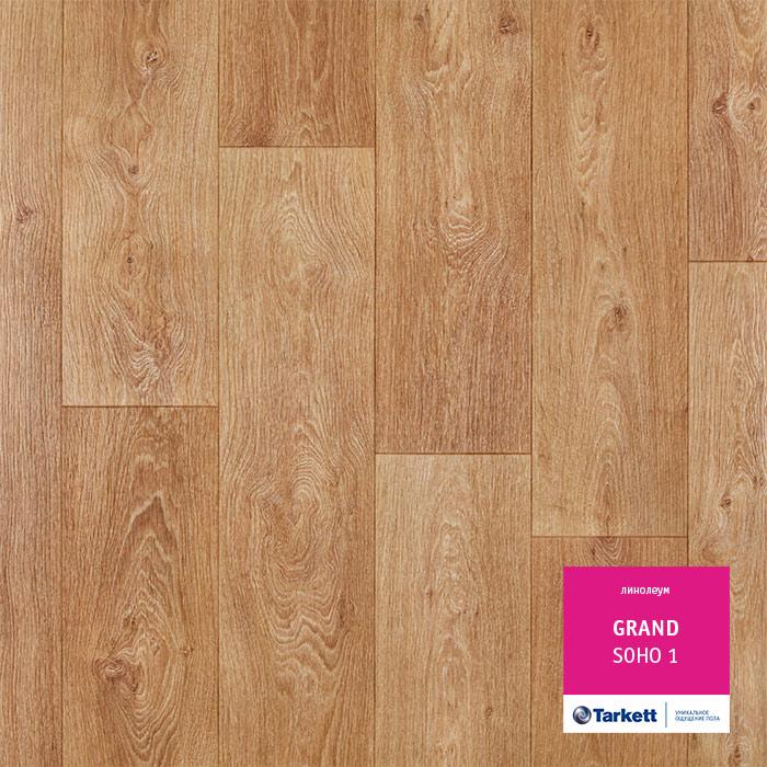 Линолеум бытовой "Tarkett" Grand Soho 1 (4м) — купить в Кирове