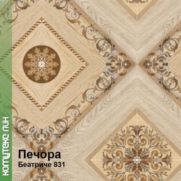 Линолеум бытовой "Комитекс" Печора Беатриче 831 (3м) — купить в Кирове