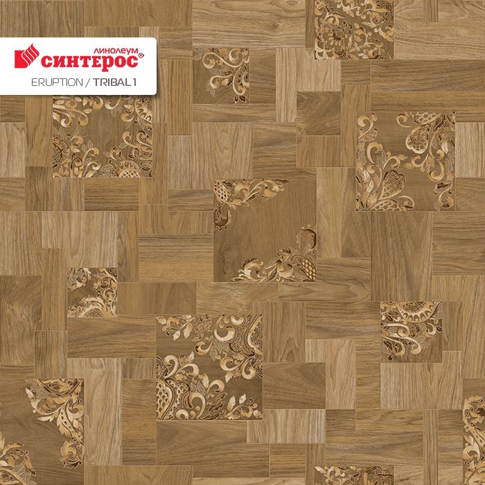 Линолеум бытовой "Синтерос" Eruption Tribal 1 (3,5м) — купить в Кирове