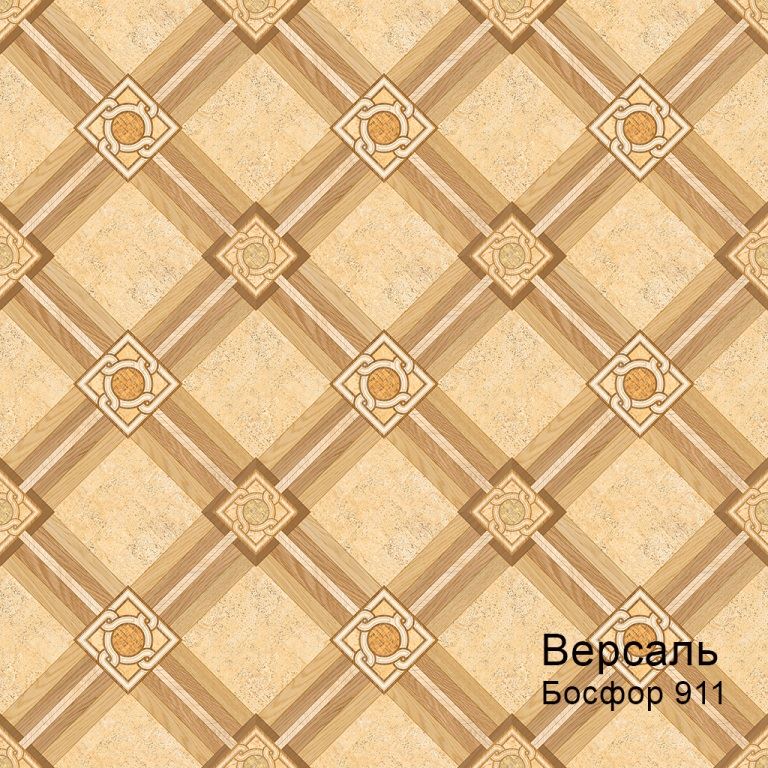 Линолеум бытовой "Комитекс" Версаль Босфор 912 (3,5м) — купить в Кирове