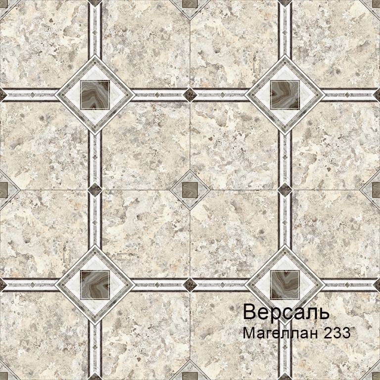 Линолеум бытовой "Комитекс" Версаль Magellan 233 (3м) — купить в Кирове