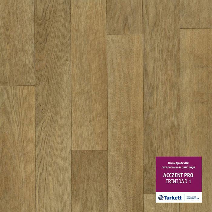 Линолеум коммерческий "Tarkett" Acczent Pro Trinidad 1 (4м) — купить в Кирове