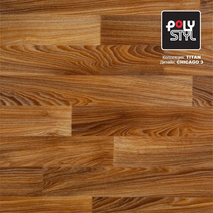Линолеум полукоммерческий "Polystyl" Titan Chicago 3 (3,5м) — купить в Кирове