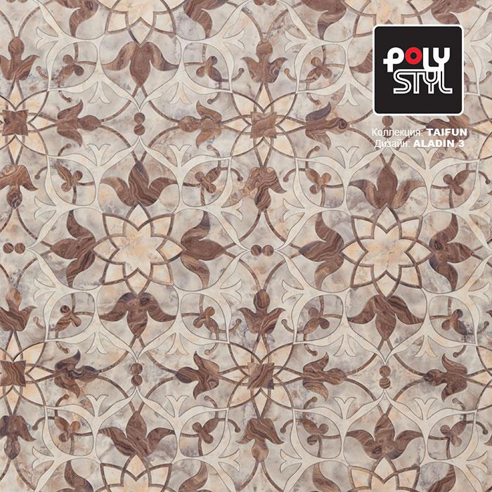 Линолеум бытовой "Polystyl" Taifun Aladin 3 (3м) — купить в Кирове