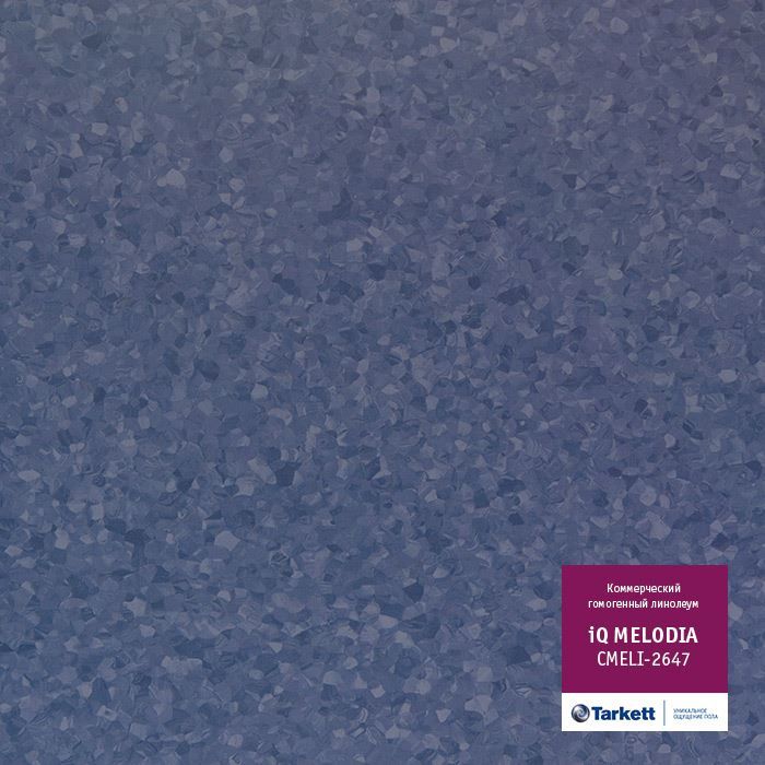 Линолеум коммерческий "Tarkett" iQ Melodia CMELI-2647 (2м) — купить в Кирове