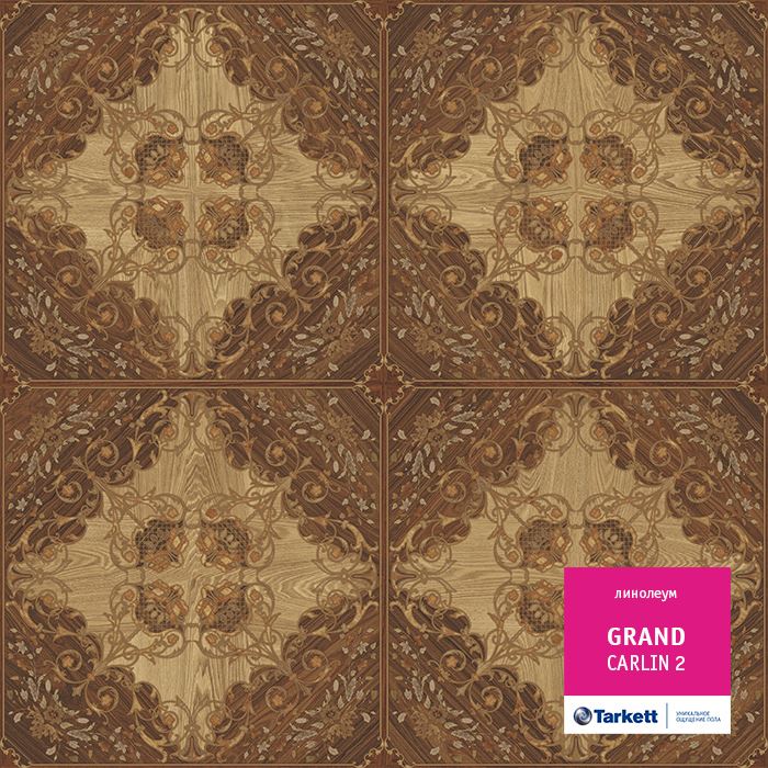 Линолеум бытовой "Tarkett" Grand Carlin 2 (3,5м) — купить в Кирове