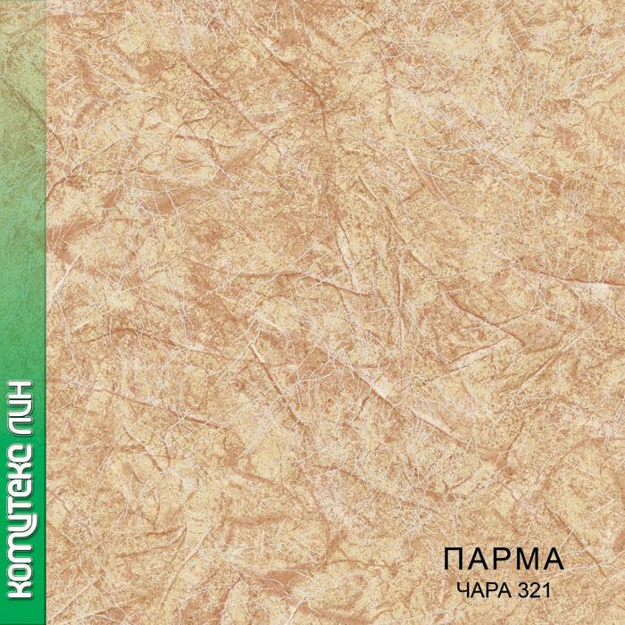 Линолеум бытовой "Комитекс" Парма Чара 321 (2,5м) — купить в Кирове