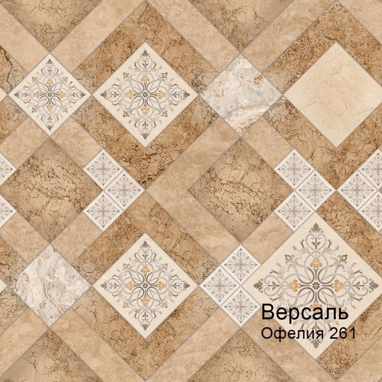 Линолеум бытовой "Комитекс" Версаль Офелия 261 (3,5м) — купить в Кирове
