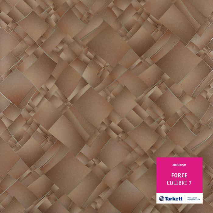 Линолеум полукоммерческий "Tarkett" Force Colibri 7 (2,5м) — купить в Кирове
