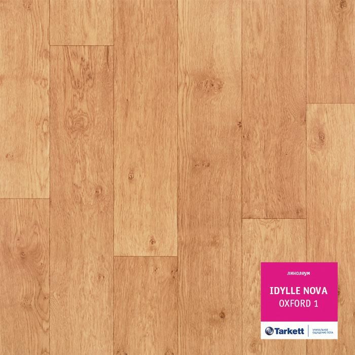 Линолеум полукоммерческий "Tarkett" Idylle Nova Oxford 1 (3м) — купить в Кирове