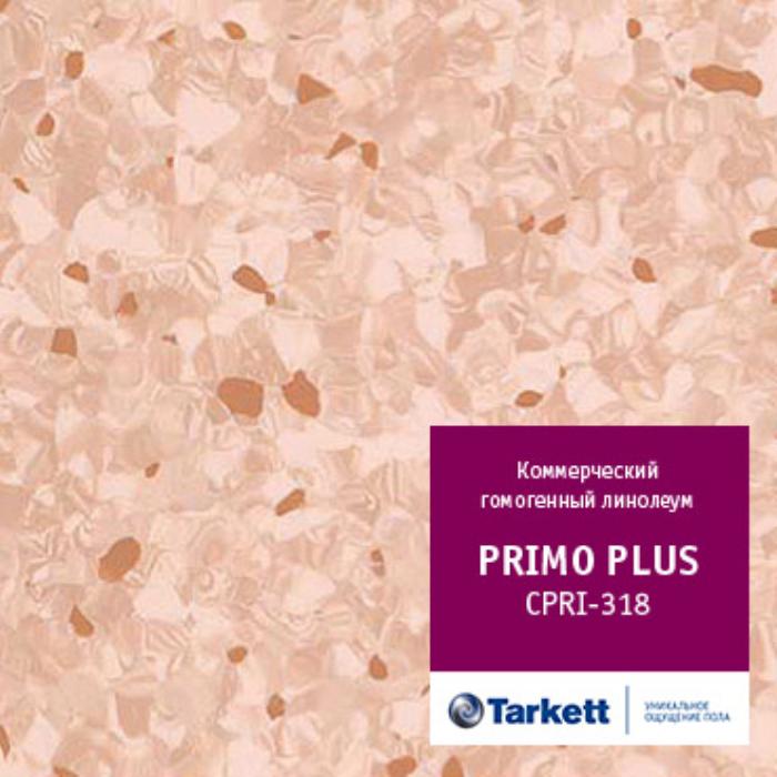 Линолеум коммерческий "Tarkett" Primo Plus CPRPI-318 (2м) — купить в Кирове