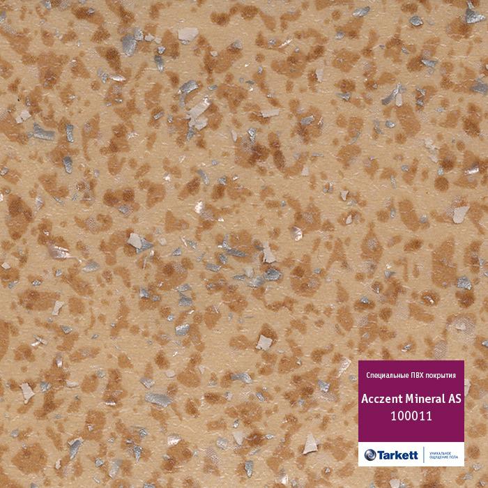 Линолеум антистатический "Tarkett" Acczent Mineral AS 100011 (4м) — купить в Кирове