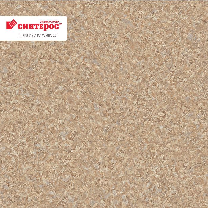 Линолеум усиленный бытовой "Синтерос" Bonus Marino 1 (3м) — купить в Кирове