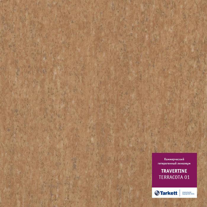 Линолеум коммерческий "Tarkett" Travertine PRO Terracotta 01 (3м) — купить в Кирове