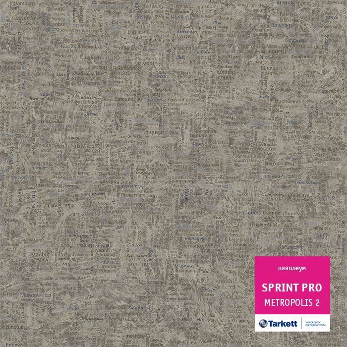Линолеум полукоммерческий "Tarkett" Sprint Pro Metropolis 2 (2,5м) — купить в Кирове