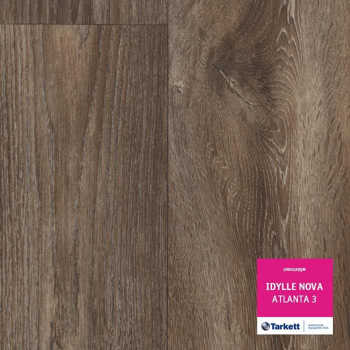 Линолеум полукоммерческий "Tarkett" Idylle Nova Atlanta 3 (3м) — купить в Кирове