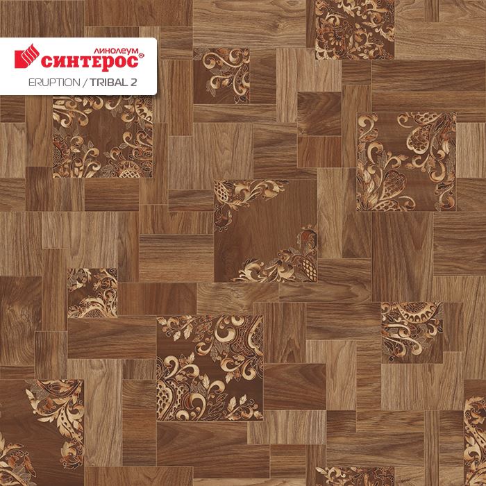 Линолеум бытовой "Синтерос" Eruption Tribal 2 (2м) — купить в Кирове