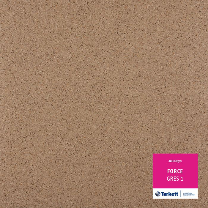 Линолеум полукоммерческий "Tarkett" Force Gres 1 (2,5м) — купить в Кирове