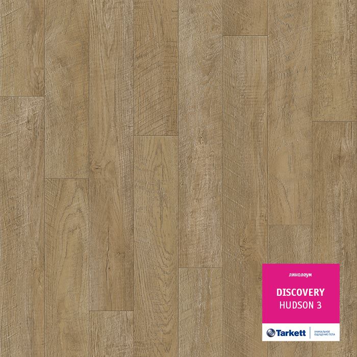 Линолеум бытовой "Tarkett" Discovery Hudson 3 (3м) — купить в Кирове
