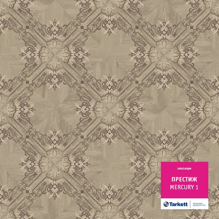 Линолеум бытовой "Tarkett" Престиж Mercury 1 (4м) — купить в Кирове