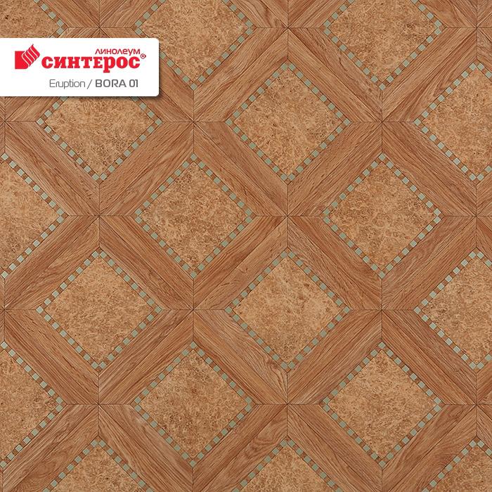 Линолеум бытовой "Синтерос" Eruption Bora 01 (3,5м) — купить в Кирове