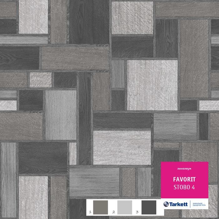 Линолеум бытовой "Tarkett" Фаворит Stobo 4 (3м) — купить в Кирове