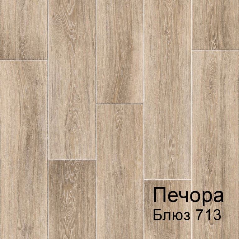 Линолеум бытовой "Комитекс" Печора Блюз 713 (3м) — купить в Кирове