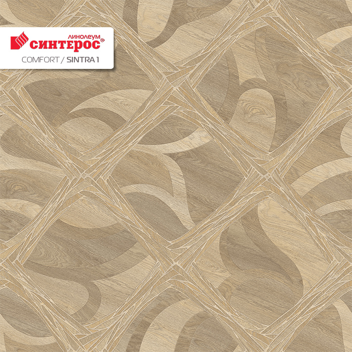 Линолеум бытовой "Синтерос" Комфорт Sintra 1 (4м) — купить в Кирове