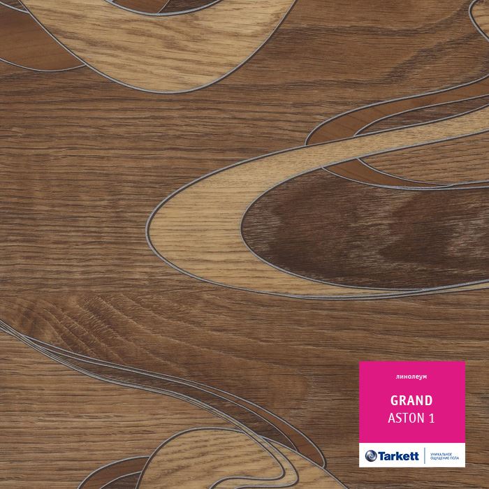 Линолеум бытовой "Tarkett" Grand Aston 1 (3м) — купить в Кирове