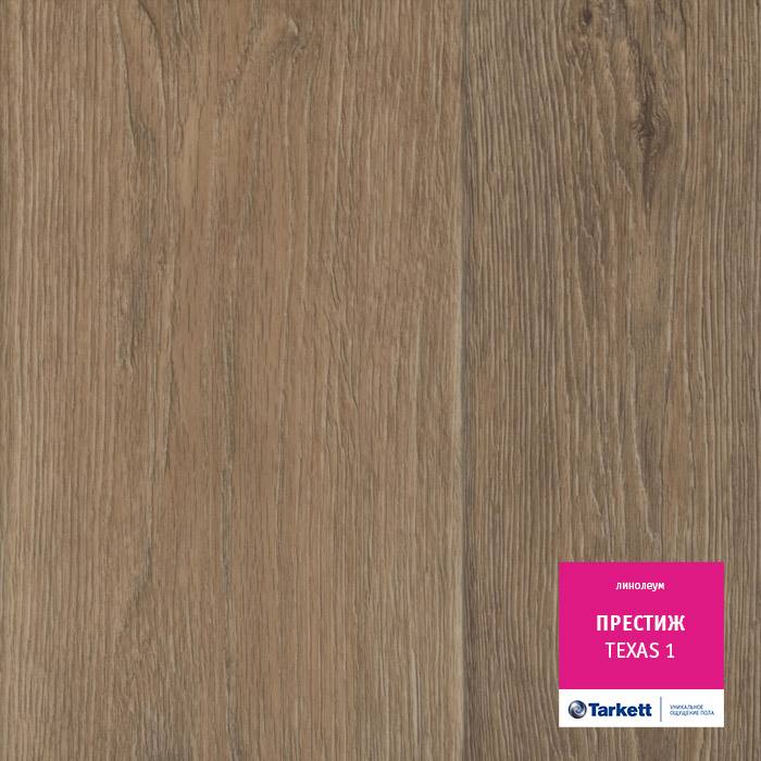 Линолеум бытовой "Tarkett" Престиж Texas 1 (2,5м) — купить в Кирове