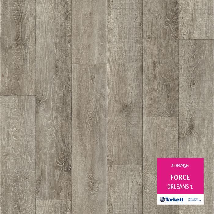 Линолеум полукоммерческий "Tarkett" Force Orleans 1 (3м) — купить в Кирове