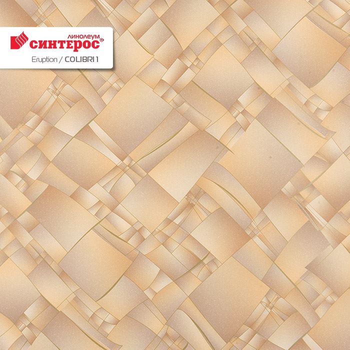 Линолеум бытовой "Синтерос" Eruption Colibri 1 (2м) — купить в Кирове