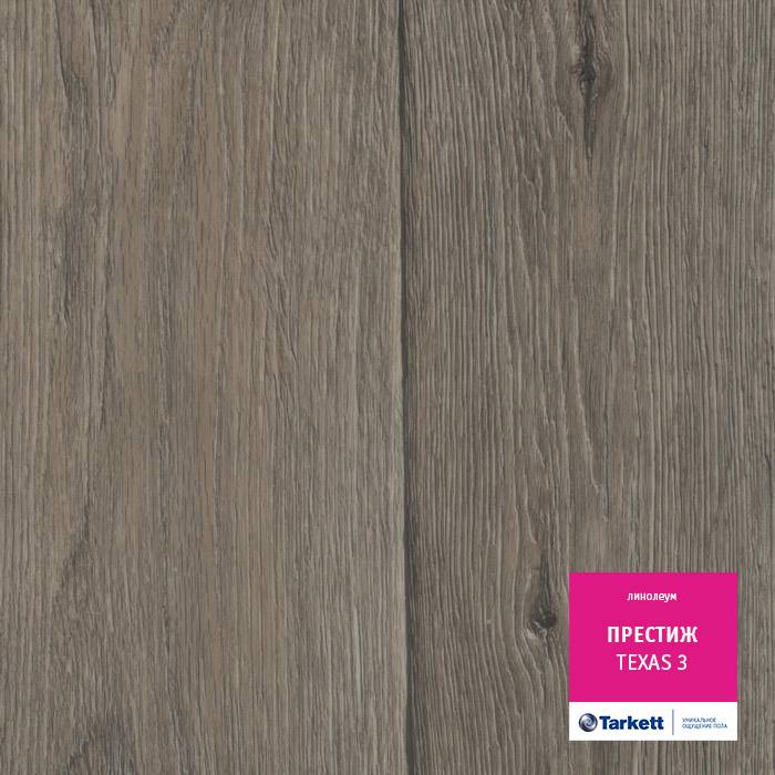 Линолеум бытовой "Tarkett" Престиж Texas 3 (3м) — купить в Кирове