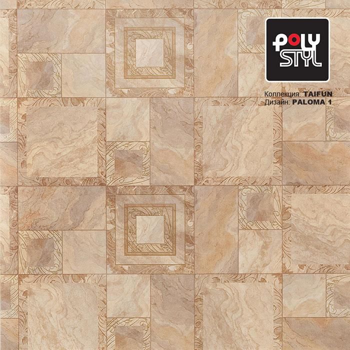 Линолеум бытовой "Polystyl" Taifun Paloma 1 (4м) — купить в Кирове