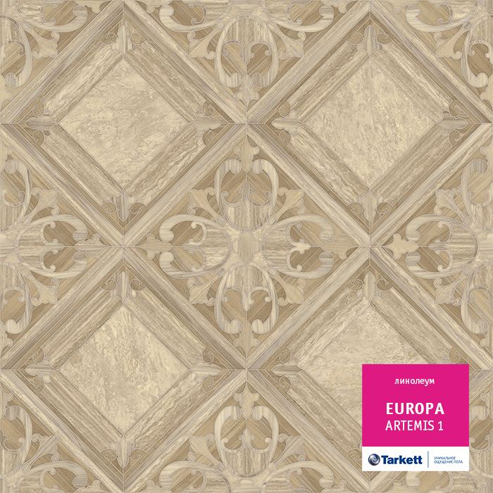 Линолеум бытовой "Tarkett" Европа Artemis 1 (3м) — купить в Кирове
