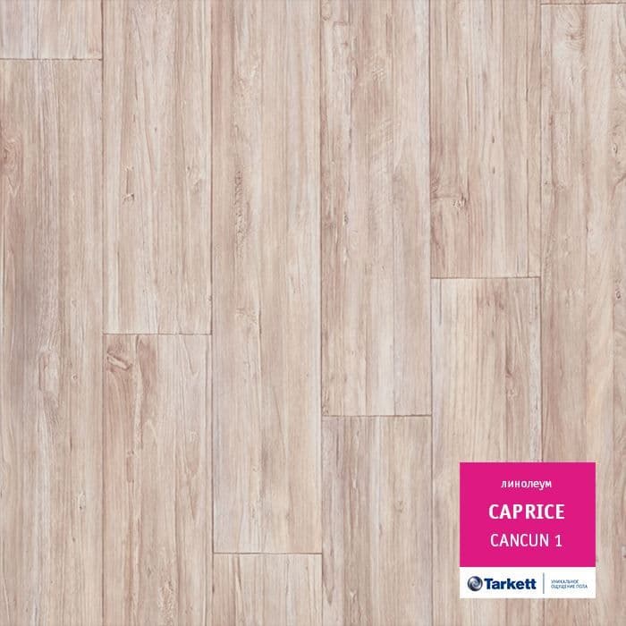 Линолеум бытовой "Tarkett" Caprice Cancun 1 (3м) — купить в Кирове