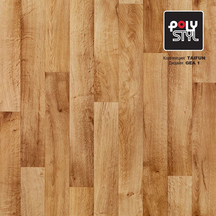 Линолеум бытовой "Polystyl" Taifun Gea 1 (3,5м) — купить в Кирове