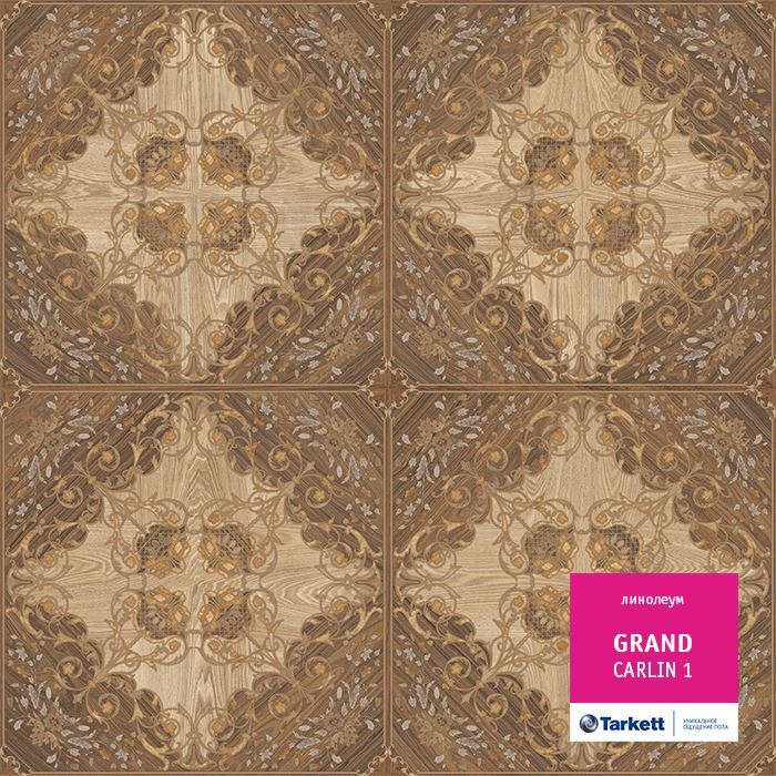 Линолеум бытовой "Tarkett" Grand Carlin 1 (3,5м) — купить в Кирове